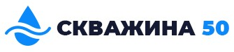 Бурение и обустройство скважин под воду